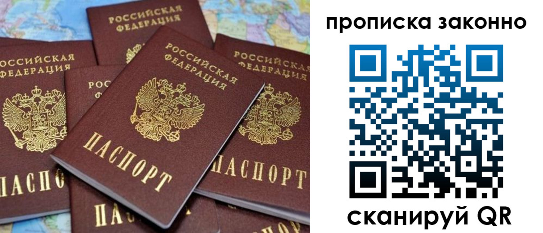 найти адрес прописки в Ишиме